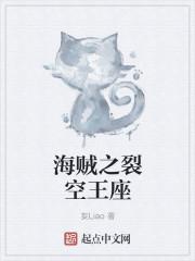 人在诸天，既寿永昌封面