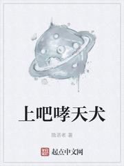 两界驰援抗战之钢铁洪流免费完整版封面