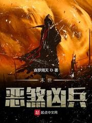 还好重生封面
