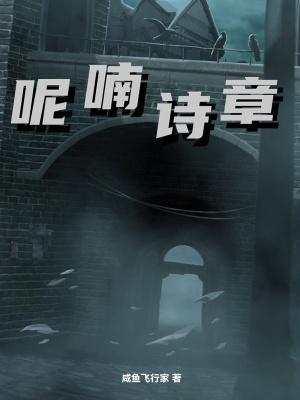 全家抢我工作,我送他们农场改造封面