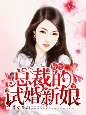 从东京开始重拾自由封面