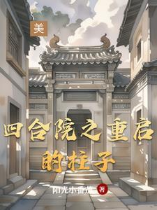 葬天一剑封面