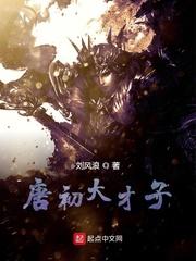 我家神仙姐姐有点凶漫画封面