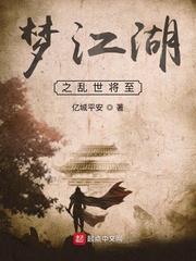 诸界第一亡灵法师，开局守尸班花封面