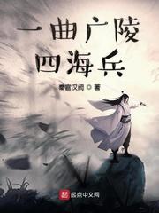 最牛接盘侠封面