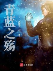强化武道：从蛤蟆功开始封面