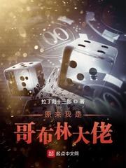 在柯学世界的那些日子封面