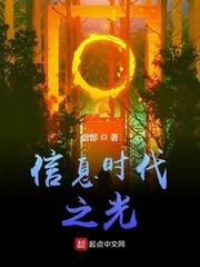 西游：我在大唐当城管封面