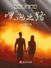 转生魔人，却被召唤成为勇者？封面