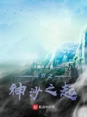 听说我未来练成了绝世猛男封面