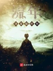 长生从加点修炼开始封面