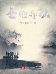 重生后带球和离封面