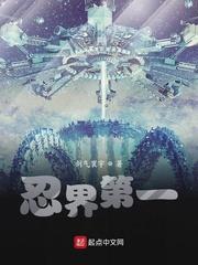 我家的虫封面
