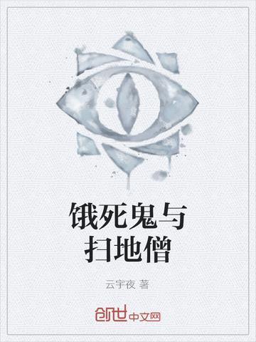 末日荒岛我有熟练度面板封面