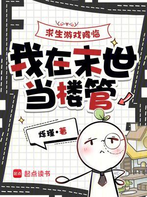 重生华娱的后宫封面