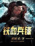 重生之你管这叫网红？封面