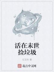 刚觉醒森森果实，晓组织拉我入伙封面