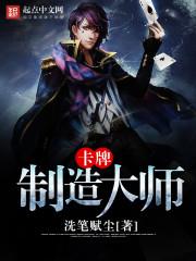欢喜少年：从强逼宋倩开始！封面