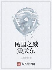 全球灾变：我有游戏面板封面