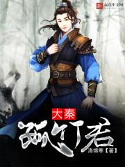 这个警察有点野封面