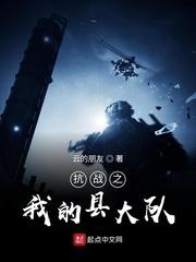 大佬小心别崩人设封面