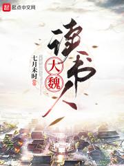 师父_击云腰封面