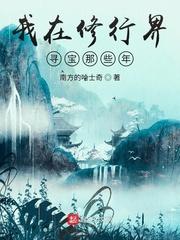 我就画个符箓，全网警察都慌了？封面