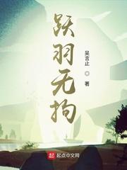 穿越之我在梦幻西游当神豪封面