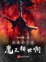 众生录封面