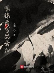 从跟顶流偶像恋爱开始封面