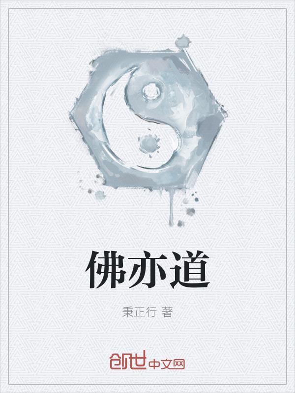 夺妻阿灯百度封面