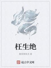 造神工程封面