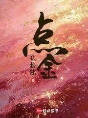 快穿系统宿主老大我错了封面