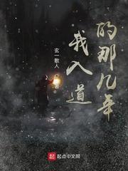 换我儿子？资本家小姐重生杀疯了封面