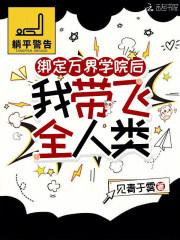过年回家，与三个精神小妹挤软卧封面