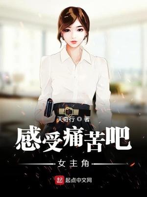 女总裁的超级兵王封面