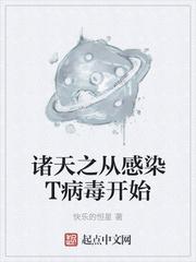 老爹要用魔法打败魔法是第几集封面