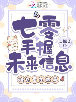 大明末帝：我崇祯，力挽天倾！封面