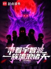 文明之万象王座精校版封面