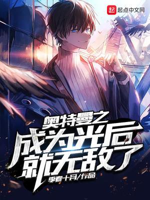 临安不夜侯封面