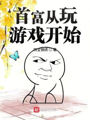 好莱坞，我凭特效封神封面
