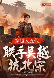 长生：从解剖神明开始封面