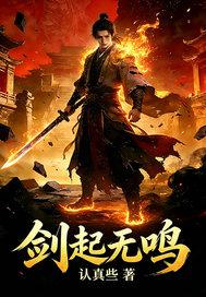 深海心理封面