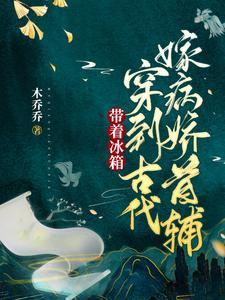 武装明末封面