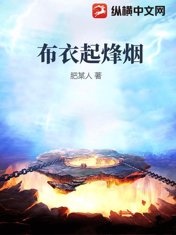 武逆乾坤TXT封面