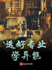 七零系统让我养个夫封面