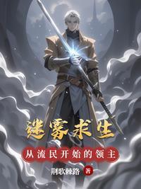 午夜惊梦电视剧封面