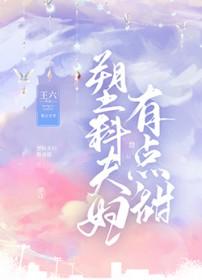 告春鸟百度封面