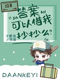 末世：我绑定了半尸系统封面