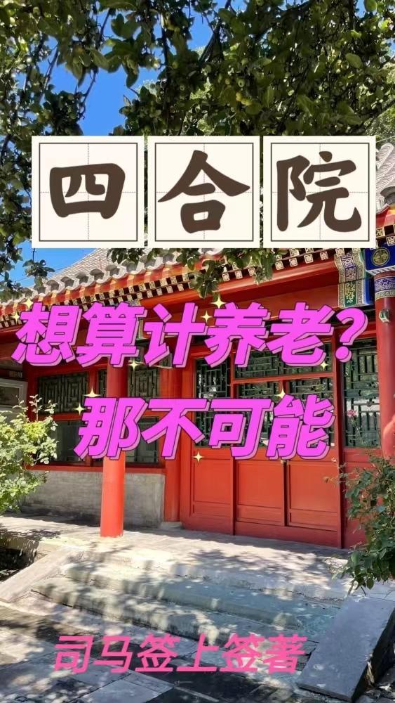 快穿之尤物难成流云番外完整版封面